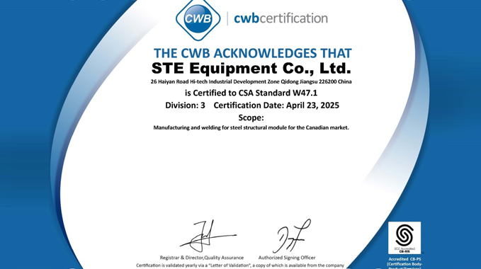 我司與國(guó)際工業(yè)氣體公司達(dá)成合作，CWB認(rèn)證開(kāi)啟國(guó)際化新征程